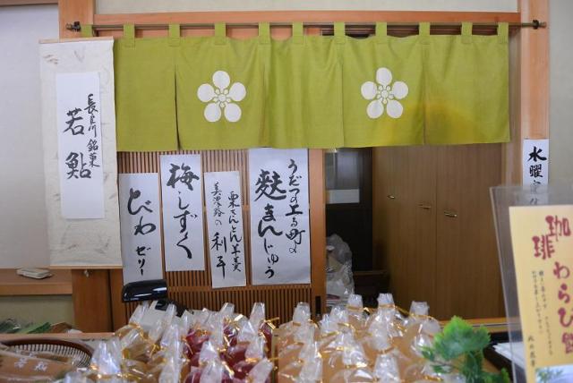 御菓子司 此の花亭へのレッツなシニアさんのレビュー写真