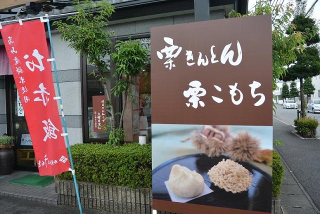 御菓子処 千もとへのレッツなシニアさんのレビュー写真