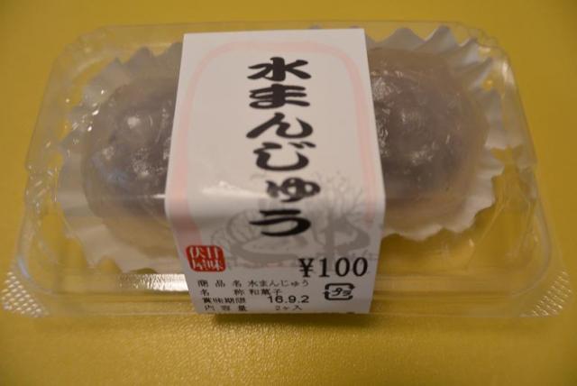 ふせや餅店へのレッツなシニアさんのレビュー写真