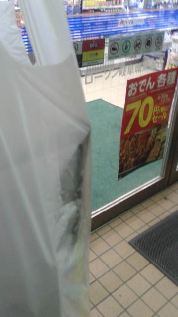 LAWSON 岐阜城東通店へのポニョさんのレビュー写真