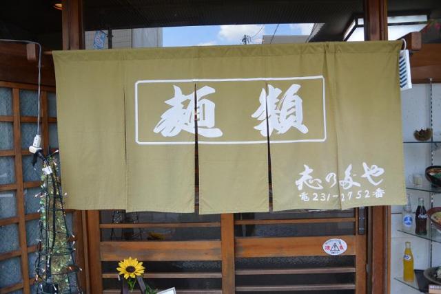 志乃多やへのレッツなシニアさんのレビュー写真