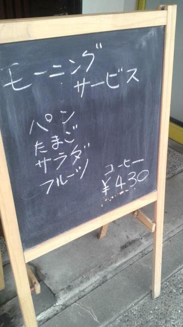 Cafe&Bar Lapaixへのポニョさんのレビュー写真