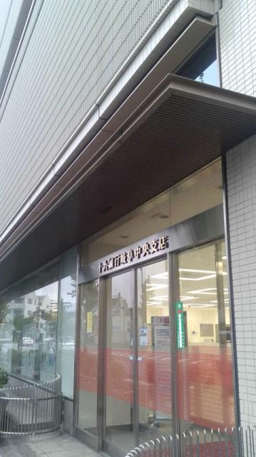 十六銀行 岐阜中央支店へのポニョさんのレビュー写真
