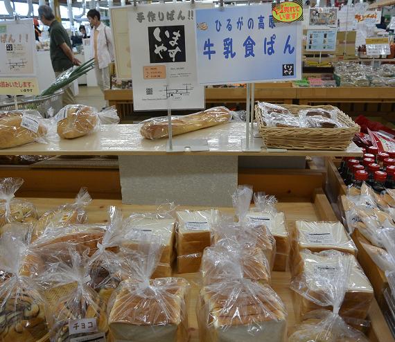 パン工房 いまやすへのレッツなシニアさんのレビュー写真