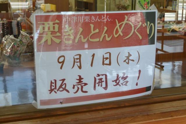 にぎわい特産館へのレッツなシニアさんのレビュー写真
