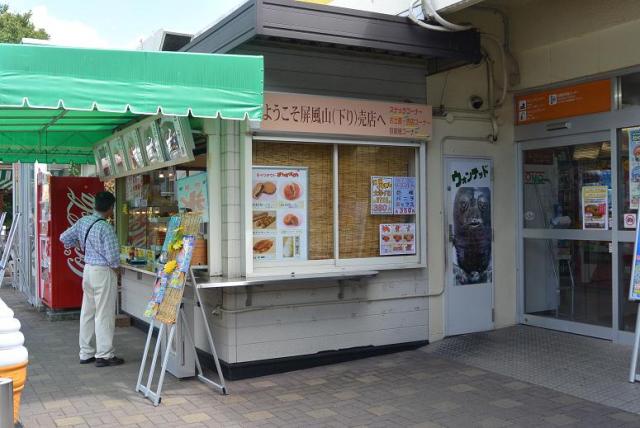 屏風山パーキングエリア(下り)へのレッツなシニアさんのレビュー写真