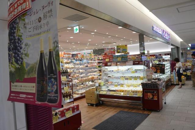 成城石井 アスティ岐阜店へのレッツなシニアさんのレビュー写真