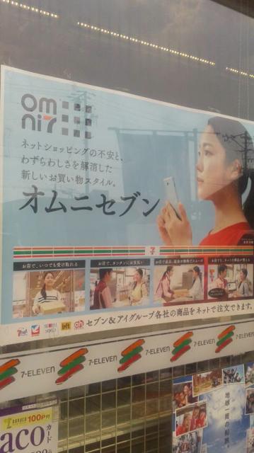セブンイレブン 各務原蘇原柿沢町店へのポニョさんのレビュー写真