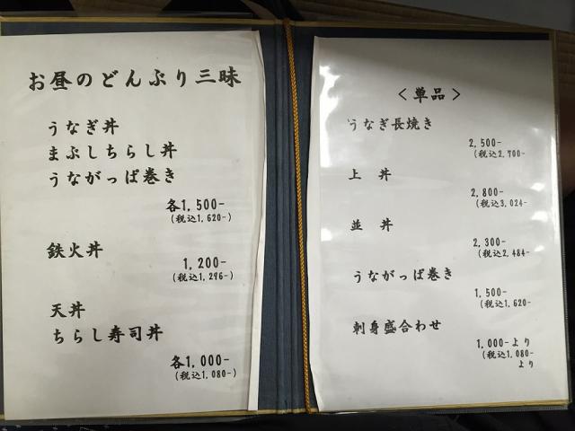 魚三への瀬戸の人さんのレビュー写真