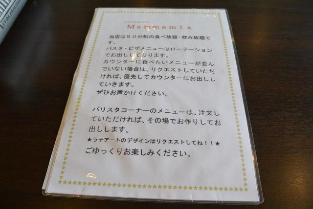 イタリアンビュッフェレストラン Mamma Mia! 美濃加茂店へのレッツなシニアさんのレビュー写真