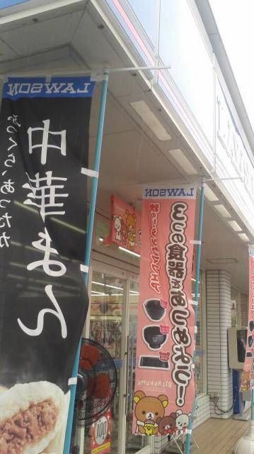 LAWSON 岐阜福光東店へのポニョさんのレビュー写真