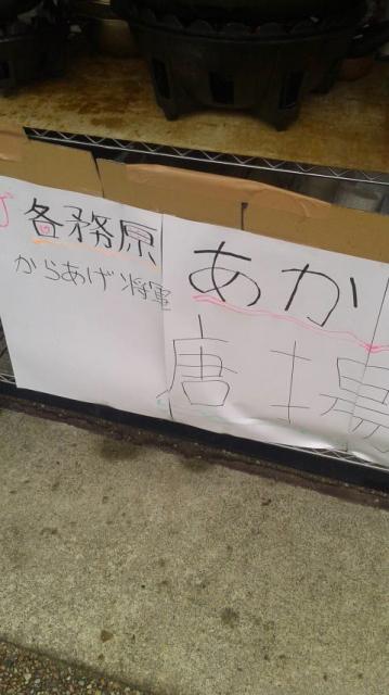 金公園へのポニョさんのレビュー写真