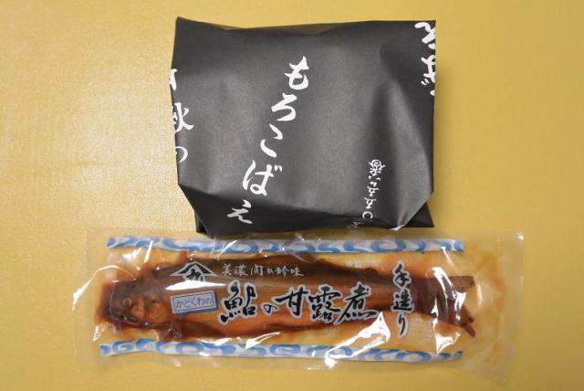 角鍬商店へのレッツなシニアさんのレビュー写真