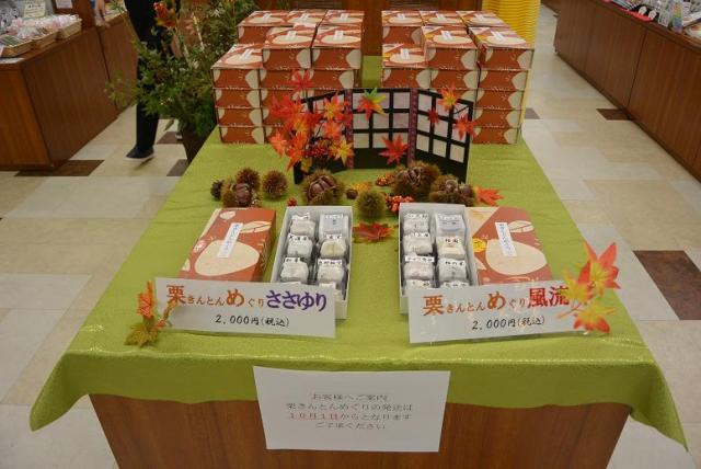 にぎわい特産館へのレッツなシニアさんのレビュー写真