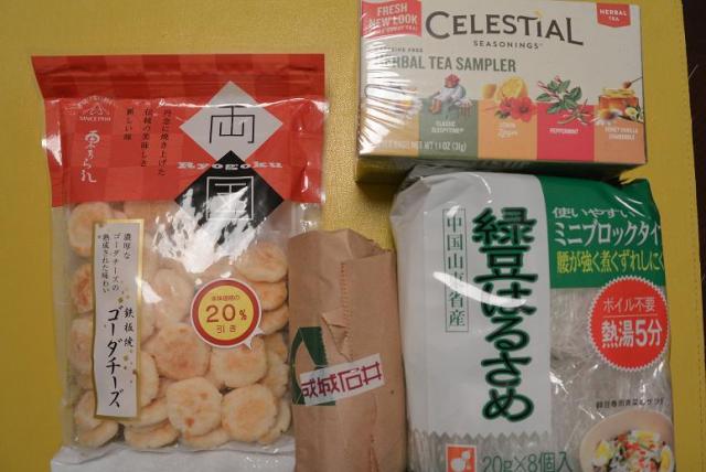 成城石井 アスティ岐阜店へのレッツなシニアさんのレビュー写真