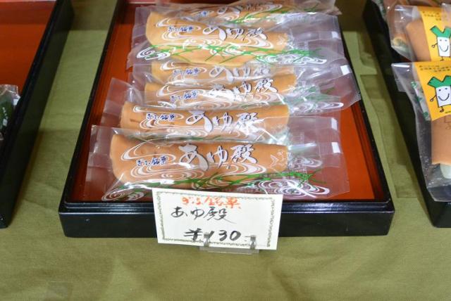 御菓子処 千もとへのレッツなシニアさんのレビュー写真