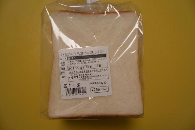 パン工房 いまやすへのレッツなシニアさんのレビュー写真