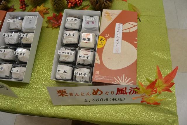 にぎわい特産館へのレッツなシニアさんのレビュー写真