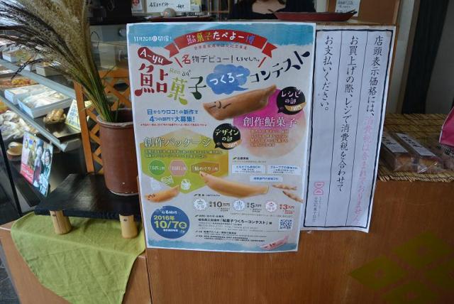御菓子処 千もとへのレッツなシニアさんのレビュー写真