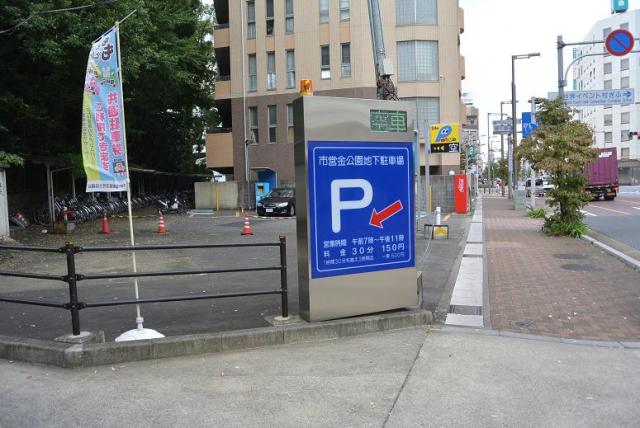 金公園へのレッツなシニアさんのレビュー写真