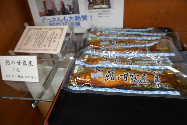 角鍬商店へのレッツなシニアさんのレビュー写真