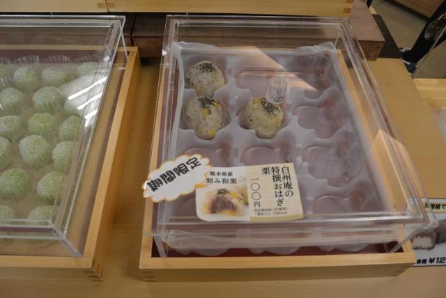 シャトレーゼ  岐阜羽島店へのレッツなシニアさんのレビュー写真