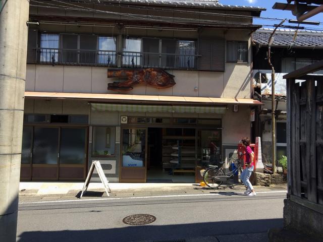 妻木屋菓子舗への瀬戸の人さんのレビュー写真