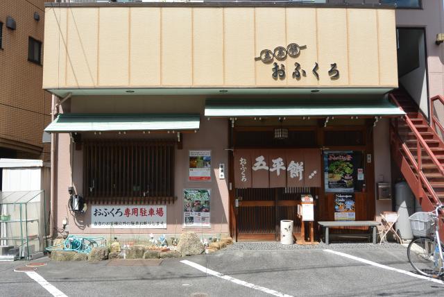 五平餅　おふくろへのレッツなシニアさんのレビュー写真