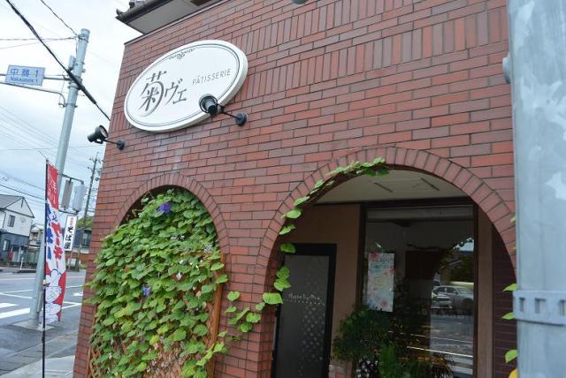 菊ヴェへのレッツなシニアさんのレビュー写真