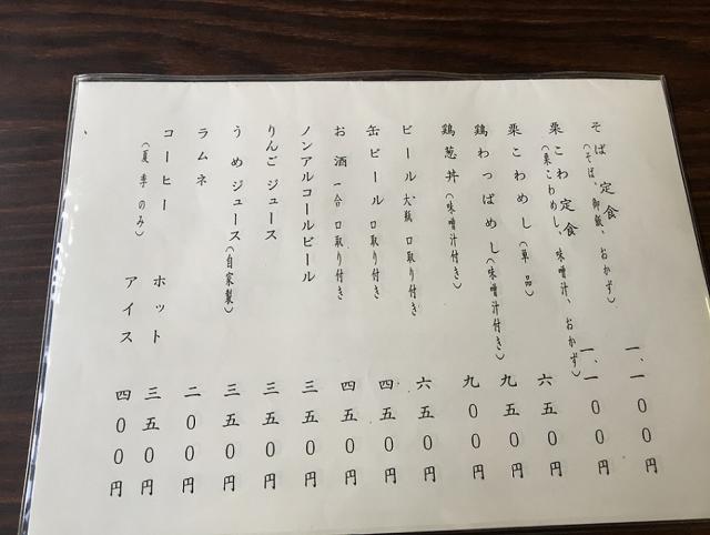 ますやへの瀬戸の人さんのレビュー写真
