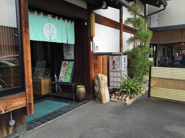 魚三への瀬戸の人さんのレビュー写真