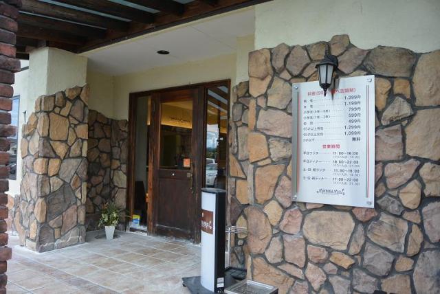 イタリアンビュッフェレストラン Mamma Mia! 美濃加茂店へのレッツなシニアさんのレビュー写真