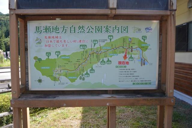 道の駅 馬瀬 美輝の里へのレッツなシニアさんのレビュー写真