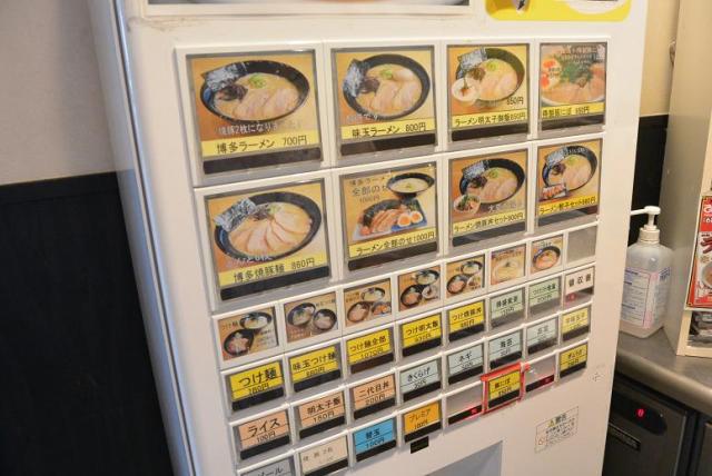 二代目 白神のレポート写真5（レッツなシニア）