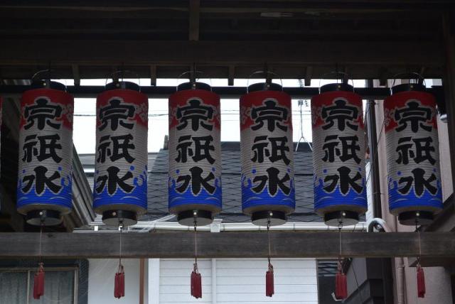 宗祇水(白雲水)へのレッツなシニアさんのレビュー写真