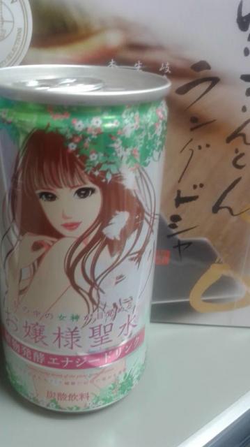 屏風山パーキングエリア(下り)へのポニョさんのレビュー写真