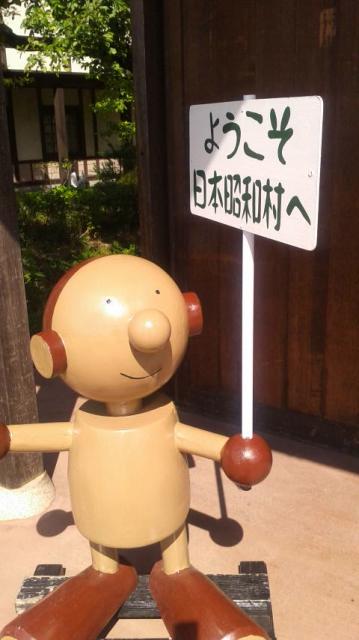 ぎふ清流里山公園へのポニョさんのレビュー写真