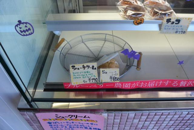 Blueberry garden　紫屋へのレッツなシニアさんのレビュー写真