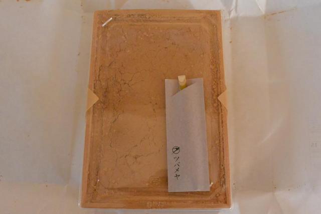 ツバメヤ 柳ケ瀬本店へのレッツなシニアさんのレビュー写真