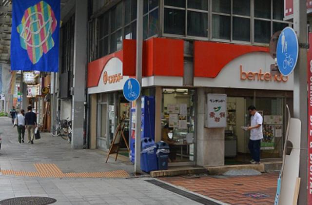 弁天堂へのレッツなシニアさんのレビュー写真