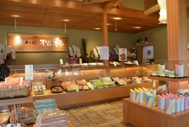松福 鷺山店へのレッツなシニアさんのレビュー写真