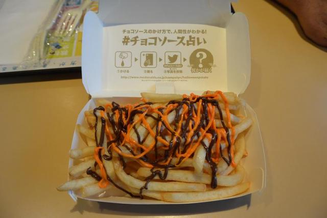 マクドナルド 大垣静里店へのレッツなシニアさんのレビュー写真