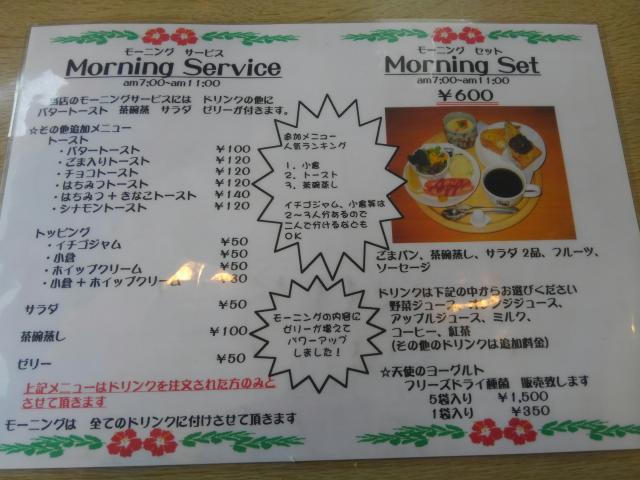 アロマ オブ コナへのはなびさんのレビュー写真