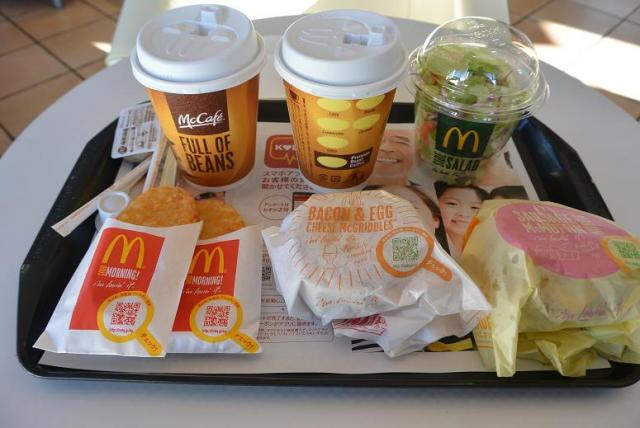 マクドナルド 21号鵜沼店へのレッツなシニアさんのレビュー写真