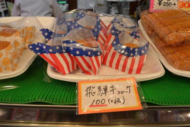 高木精肉店へのレッツなシニアさんのレビュー写真