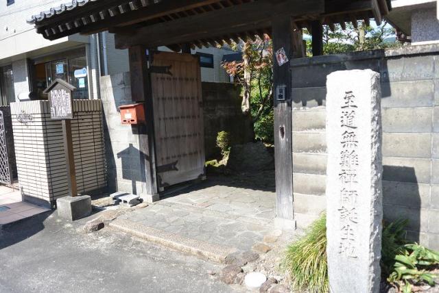 中山道関ケ原宿脇本陣跡へのレッツなシニアさんのレビュー写真