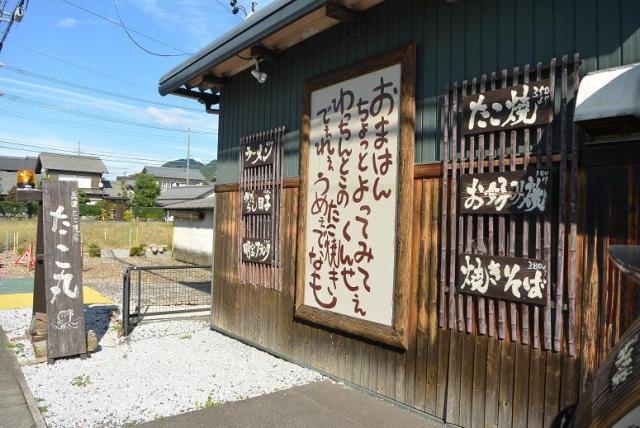 たこ丸へのレッツなシニアさんのレビュー写真