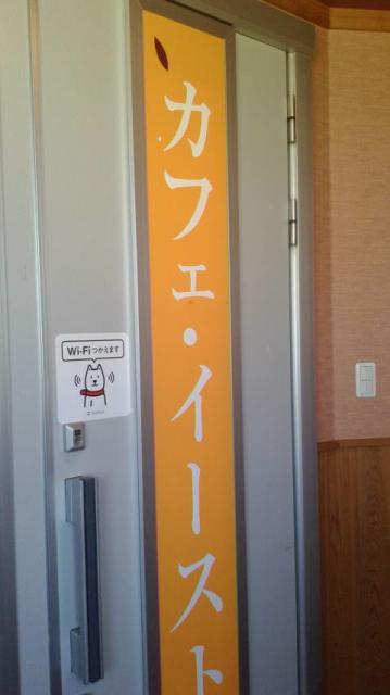 cafe' EASTへのポニョさんのレビュー写真