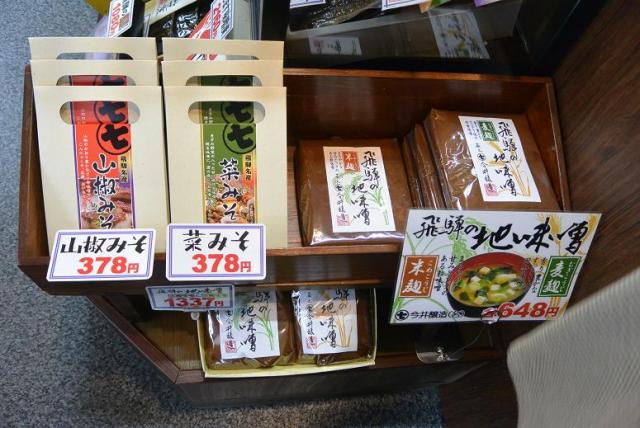 今井醸造合名会社へのレッツなシニアさんのレビュー写真