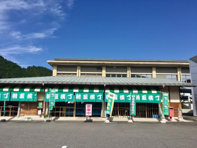 道の駅 飛騨金山ぬく森の里温泉へのマロンさんのレビュー写真